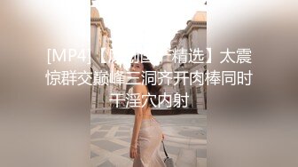 美容院高颜值气质性感美乳老板娘酒店和大屌情人偷情,性感连体丁字裤内衣,逼逼肥厚阴毛少,操的受不了求饶!