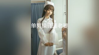 無碼視訊=你再日我~好舒服~要高潮了~網紅蘿莉紫髮女鏡頭前真會浪叫~大奶粉嫩蜜穴被無套插入