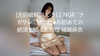 最新推特摄影大佬『Mr酒徒』拍摄各种绝美露出小姐姐 性爱啪啪竟可以拍的如此唯美