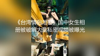 情侣度假疯狂啪啪 漂亮妹子被男友调教 黑丝口球捆绑毒龙 十分配合