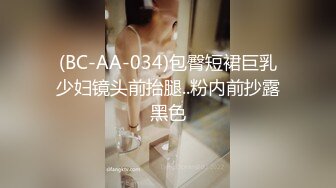 顶级女模最新尺度升级！颜值巅峰秀人网当红女神模特【谢小蒽】私拍粉色女仆狗链鞭打手指高速摩擦高潮喷水 (2)