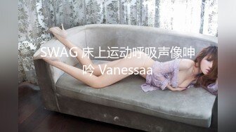 牛B大神商场女厕暗藏摄像头偷窥53位美女少妇嘘嘘 (44)