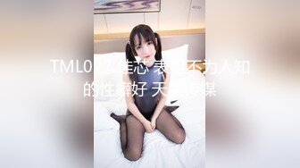 【最强封神极品性爱】海角社区大神『英勇小钢炮』性感大嫂乱伦史甄选-极品蜜桃臀嫂子让我随便内射 (5)