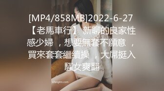 [MP4/ 877M]&nbsp;&nbsp;开发探索，大胸萝莉妹妹，刚换了最新iPhone好开心，数完现金裸体相见，花式啪啪高潮袭来