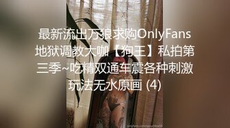 【新片速遞】黄色头发小妹儿搔首弄姿热舞，和男友啪啪做爱一顿猛操体外射精[849M/MP4/01:14:06]