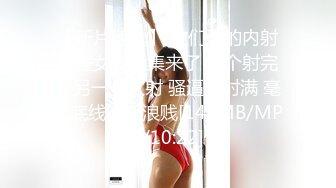 STP24663 专攻人妻良家，开房鸳鸯浴操逼，浴缸里缠绵，转战床上69姿势口交，后入爆操大屁股