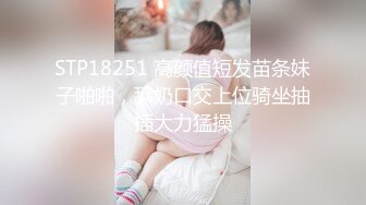 [MP4/ 247M] 风骚人妻少妇偷情 灵活的舌头，优美的呻吟，真的任何人都比不了