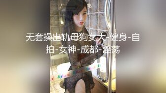 新人小妹被老金忽悠