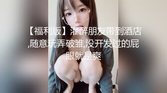 清纯良家妹 快点有人叫我吃饭 关我什么事 不要玩手机 身材高挑进门就啃 一线天无毛粉鲍被无套输出娇喘不停