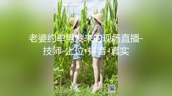 《魔手外购极品CP》景区女公厕完美定点角度全景偸拍，先脸后逼各种气质小姐姐方便，眼镜美女高高撅起翘臀双洞一清二楚 (13)