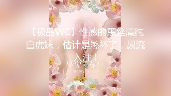 后入水超多的00后女朋友