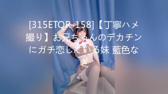 【新片速遞】 奶子够你玩一年的极品大波妹，全程露脸黑丝诱惑狼友，无毛白虎逼很是性感特写展示，揉奶玩逼洗澡诱惑好刺激[510MB/MP4/56:21]