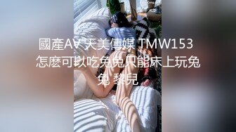 [MP4/465MB]麻豆傳媒 MCY-0023小姨的護士服-夏禹熙