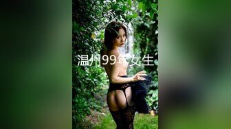 【全網精品福利】⭐⭐⭐❤️絲襪女神【優優】大尺度定制福利 35風騷小姨子性感穿搭誘惑姐夫射～稀缺資源值得收藏