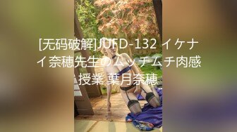 [MP4]STP30649 國產AV 精東影業 JD137 歡樂小醜的性幻想1 昀希 VIP0600