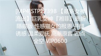 [MP4/999M] 开发探索，精挑细选，专攻高颜值，极品车模，大长腿女神，这一场又是大获全胜，呻吟求饶看点多多收益登顶