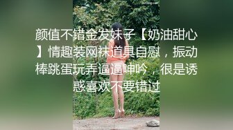 下药迷翻单位新来的美女实习生穿上肉丝好好玩她的小嫩B