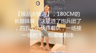 怒干杭州美女叫的真骚