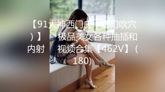 [MP4/ 1.01G] 顶级粉嫩肥鲍美女小看似乖巧其实很骚，伸出舌头自摸贫乳，两根振动棒双管齐下