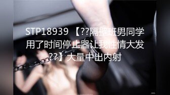 【超清AI画质增强】3000一炮【肥尸探花】到杭州出差，找了个漂亮兼职学生妹，皮肤白大长腿，乖巧听话娇喘不断！