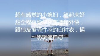 长春小姐姐后入内射