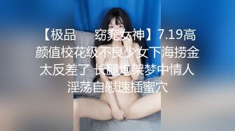 寻花偷拍系列-男主3500约操身材苗窕的洋装美女…