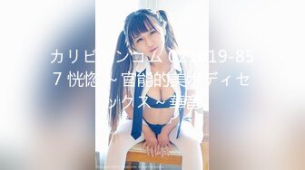 天然むすめ 040721_01 フェラチオ大ちゅきだし、ごっくんもチュキ 星崎亜依