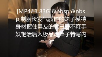 【新片速遞】年轻的小妹都让狼友教坏了，全程露脸大秀直播，无毛白虎小嫩逼，看着就很嫩很紧，掰开给狼友看特写精彩刺激[619MB/MP4/35:03]