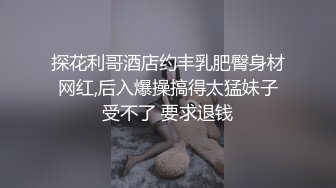 接上集：骚妻被压在身下