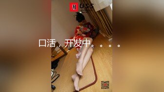 天美传媒 tmg-067 欲女养成性爱饭票-依依