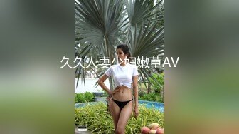 眼镜哥约炮极品身材的美女同事❤️颜面骑乘玩69完美露脸