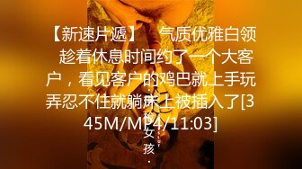 [MP4/ 576M] 最新封神极品乱伦海角乱伦大神乱伦黑丝嫂子新作-嫂子淫荡的本性 终究是个骚货 夹射灌浆中出