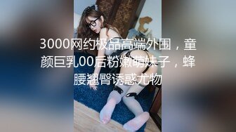 【钻石级??推荐】麻豆传媒联合爱豆最新出品-《电竞女友》空降痴女 今晚吃鸡 极品美乳 高潮浪叫 高清720P原版首发