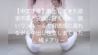 [MP4/ 4.17G] 完美无毛粉穴极品三女9小时激情诱惑，穿戴假屌内裤抽插，特写视角后入操粉穴