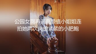 寻花偷拍系列-男主约了个高颜值大奶美女啪啪…