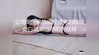 国内厕拍大神潜入商场女厕偷放设备后拍几个美女尿尿有点遗憾位置过于狭窄没能全拍脸