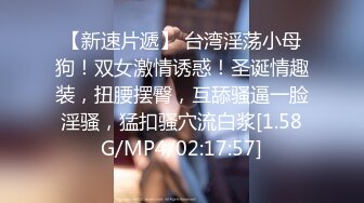 [MP4/ 1.24G] 逼毛很性感的骚母狗被大鸡巴哥调教，深喉交乳交乖巧听话激情上位抽插，浪叫呻吟让小哥后入