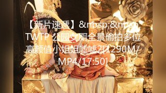 最美星恋极品『见习女神』与土豪大尺度一对一私拍新版流出[MP4/532MB]