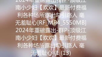 【新片速遞 】 蜜桃影像传媒 PME025 无耻小姨用计迷奸姐夫 李慕【水印】[331MB/MP4/26:42]