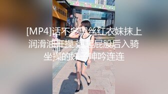 逆天颜值性感女神~道具自慰肛塞撸爆让人着迷~骚气冲天爸爸快点来操死她！