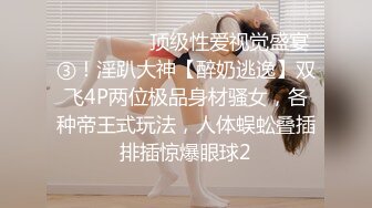 [MP4/337M]3/29最新 妹子多毛骚穴自摸抓起大屌舔弄主动骑乘一上一下VIP1196