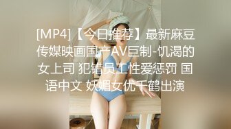 麻豆传媒 MKYNC005 夏日夜总会 钻入女儿的蜜窝 白思吟