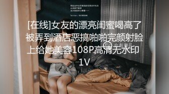 [在线]女友的漂亮闺蜜喝高了被弄到酒店恶搞啪啪完颜射脸上给她美容108P高清无水印 1V