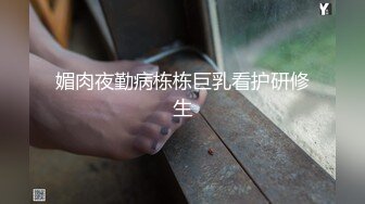 顶级纯黄！性感小模身穿薄纱勾引男伴