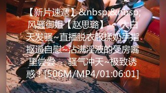 [MP4/ 4.06G] 168CM高挑漂亮的长腿少妇站起来操，抱着操，各种姿势操她，表情酸爽，鸡巴拔出来就喷水