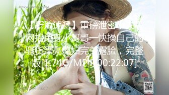 0771内射熟妇，绿帽老公拍摄1-极品-双飞-留学-留学生