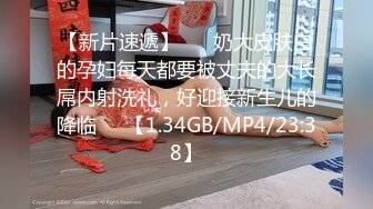 [2DF2] 极品漂亮美女大学生兄弟丼3p乱交实录 前裹后操 轮操爽的骚货淫水白浆不断 完美露脸[MP4/147MB][BT种子]