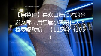 [MP4/686MB]2022-10-19【69口嗨哥】酒店约操骚女，伸进内裤摸逼，肥臀扭来扭去