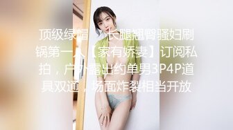 绝美身材少妇家中洗澡