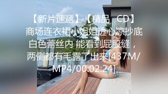 STP24042 漂亮眼睛新人气质女神&nbsp;&nbsp;长发及腰情趣装 ，细腰白嫩美乳 ，掰开小穴粉嫩超紧致 ，扭动大白美臀，刚播还是有点放不开